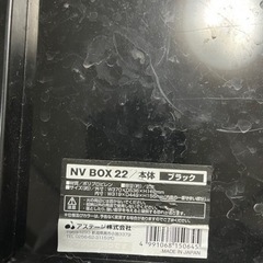 メダカ容器 NV22 3個の画像