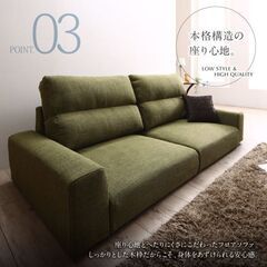 未使用　フロアローソファ　2.5人掛け　ワイド肘　背もたれハイ　ブラックレザー調 2.5人用 ロー ソファ ワイド座面 ファブリック レザー調 ベージュ