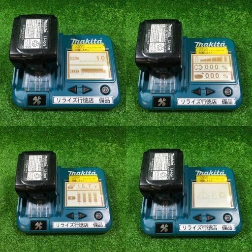 マキタ TD161DRGXW 充電式 インパクト ドライバー 14.4V 白 ホワイト【市川行徳店】【店頭取引限定】【中古】管理番号：ITRLW0N1D0BK