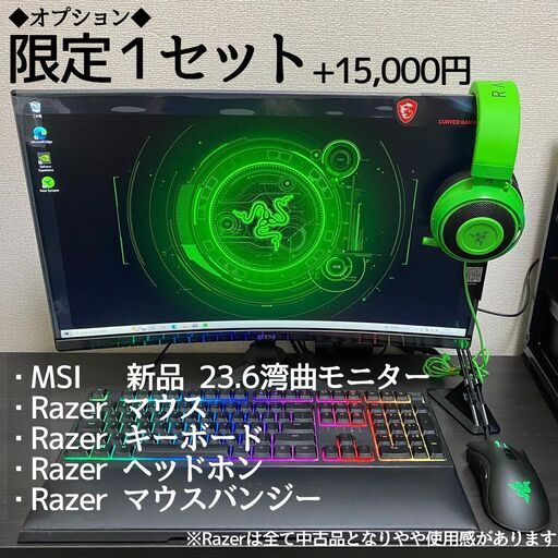 ◇ゲーミングPC◇ Corei7 GTX960 メモリ16GB 新品SSD500GB  強化ガラス リモコン付きRGBファン搭載
