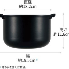 SHARP ヘルシオ　ホットクック