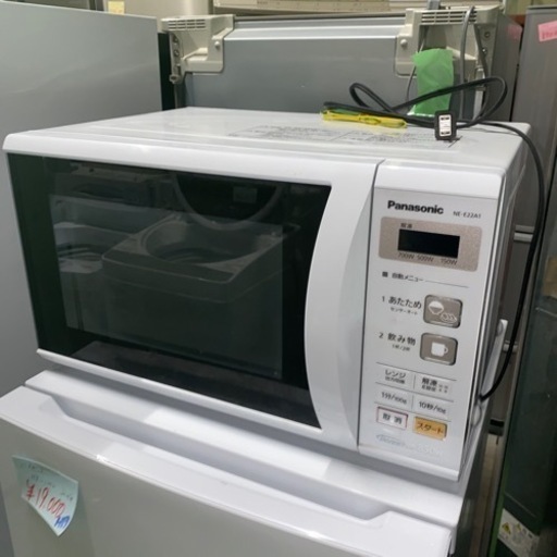 引き取り限定●電子レンジ●パナソニック●2018年製●NE-E22A1