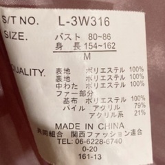 中綿ジャケットの画像