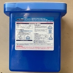 ミルトン専用ケース【物々交換可能】の画像