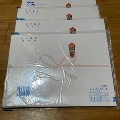 のし紙　【約500枚】