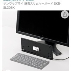 有線キーボード　パンダグラフ　サンワサプライの画像