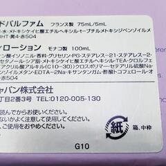 クロエ  の画像