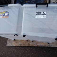 収納ケース　二個セット販売