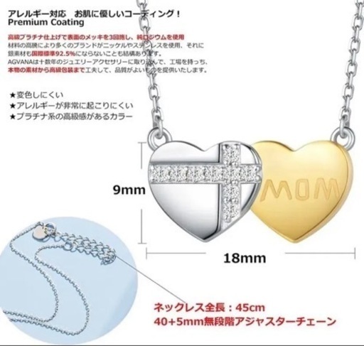 【新品】MOMハートネックレス❤️クリスマスプレゼント レディース ママ 女性 ハート  BOX付き