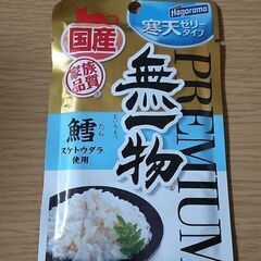 ねこえさ　にゃんチュラル（国産）無一物　寒天ゼリータイプの画像