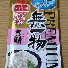 ねこえさ　にゃんチュラル（国産）無一物　寒天ゼリータイプの画像