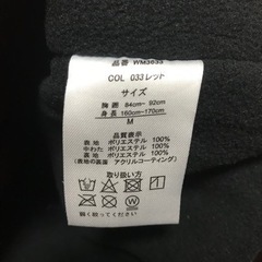 ワークマン　防風防寒ジャンパーの画像