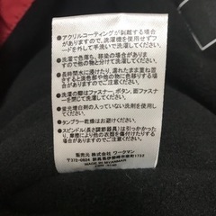 ワークマン　防風防寒ジャンパーの画像