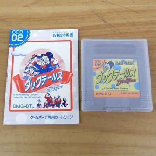 ゲームボーイ ダックテールス GB 任天堂 CAPCOM ゲームソフト 札幌 西区 西野