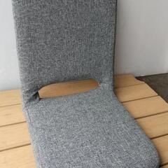 取引中☆シンプル座椅子グレー幅37.5☆