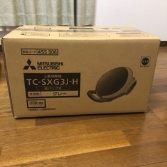 TC-SXG3J-H 三菱掃除機　紙パック式　グレー