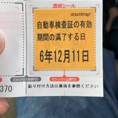 🍎🍎広い安い車検2年付きパレット🍎🍎ETC、パワースライド🍎🍎安心のバックカメラつき🍎🍎の画像