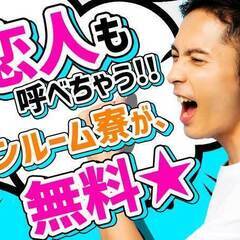 【未来を見据えて】京栄センターで一発逆転！