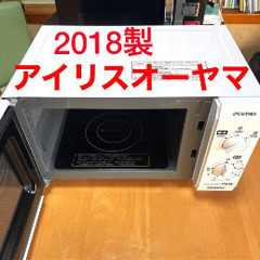 2019製 電子レンジ 洗濯機 6kg 美品 風乾燥機搭載の画像