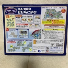 パネルワールド 新幹線こまちの画像