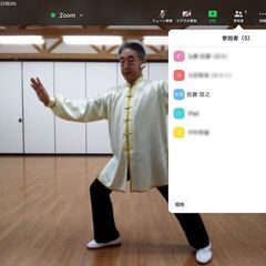 オンライン太極拳［コロナ対策］(自宅参加) 毎週火曜日20:00...