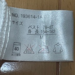 キャミソールの画像