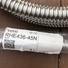 連結管　他の画像