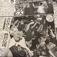 4年に1度のワールドカップ⚽️上野パブリックビューイング