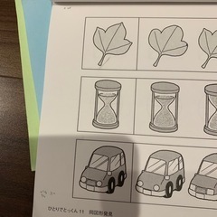 こぐま会　ひとりでとっくんの画像