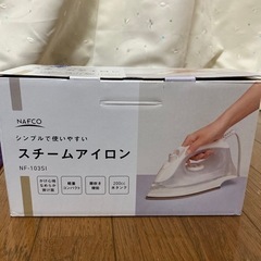 受付終了ーナフコ　スチームアイロン　3-5回ほど使用の画像