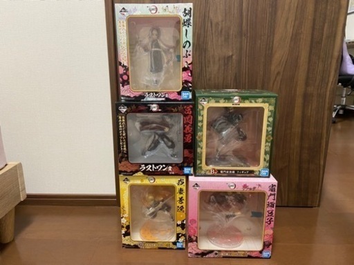 鬼滅の刃　フィギュア　1番くじ