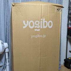 新品未開封　yogibo max