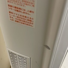 【超高性能コスパ良し⠀】2019年 コイズミ 温冷ヒーターの画像