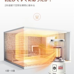 【新品未使用】セラミックヒーター 電気ストーブ 電気暖炉 足元ヒーター 3秒速暖 360°高速暖房 転倒オフ 足元 ビンテージ風 オフィス 省エネ おしゃれ 即暖 ストーブ 電気ヒーター コンパクト 小型 暖房器具 オフィス 洗面所 寝室 高齢者 脱衣場 5畳の画像