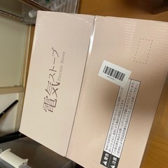【新品未使用】セラミックヒーター 電気ストーブ 電気暖炉 足元ヒーター 3秒速暖 360°高速暖房 転倒オフ 足元 ビンテージ風 オフィス 省エネ おしゃれ 即暖 ストーブ 電気ヒーター コンパクト 小型 暖房器具 オフィス 洗面所 寝室 高齢者 脱衣場 5畳の画像