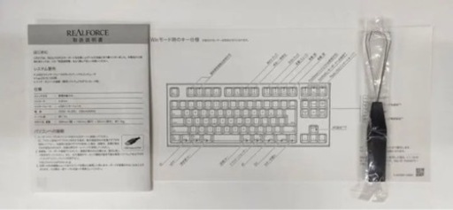 ［箱・保証書あり]Realforce for Mac R2TL-JPVM-BK