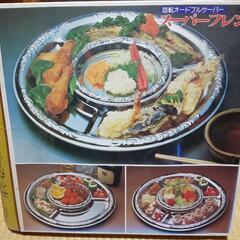 オードブルプレート