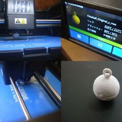 【店頭受け渡し】　FLASHFORGE　3Dプリンター　Guider2　中古品　￥76,780の画像