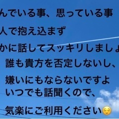 さやんちゅプレゼンツ　相談室( ＾∀＾)！！