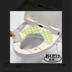 複数あります！日本製 おくだけ吸着便座シート　プティー （ 便座マット 便座カバー ）の画像