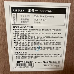 受付終了ー鏡の画像