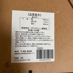 受付終了ー卓上ミラーの画像