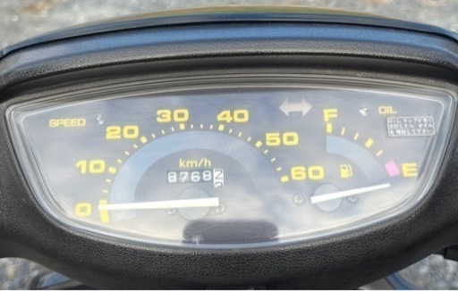 445. 動画あり　ホンダ　スーパーディオ  原付　バイク　50cc   車体