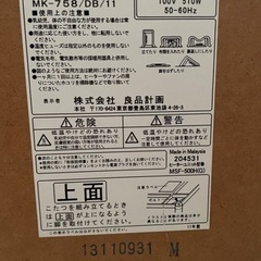 こたつ　無印良品の画像