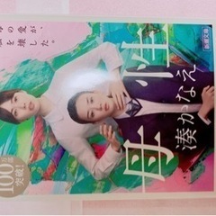 文庫本4冊セット／母性・魔力の胎動ほか