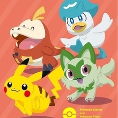 ポケモン、ポケgo、スプラ3
