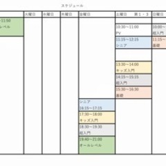 鵠沼海岸にタップダンススクールオープンの画像