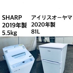 ★送料・設置無料★  高年式✨家電セット 冷蔵庫・洗濯機 2点セット?