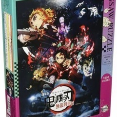 新品 鬼滅の刃の1000ピースパズル