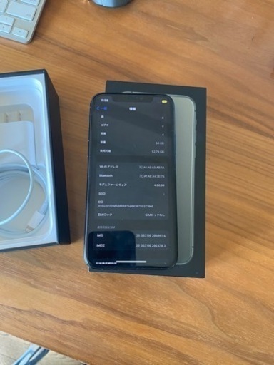 iPhone 11pro SIMフリー